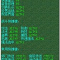 看看这看看那儿