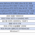 wzx5992440